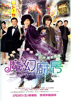激动的女朋友